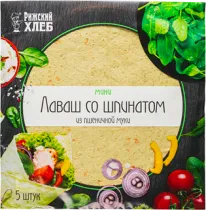 Лаваш со шпинатом из пшеничной муки 200 гр, «Рижский хлеб»
