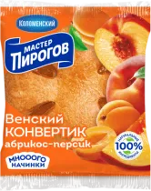 «Венский конвертик», абрикос- персик, Коломенский, 70 г