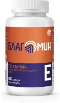 Витамин E, Благомин