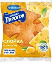 Слойка с сыром, Коломенский, 70 г