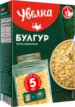 Булгур, Увелка