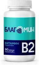 Витамин B2, Благомин