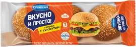 Булочки пшеничные с кунжутом, Коломенский, 180 г,