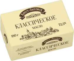 Масло Брест-Литовск Классическое, 72,5%