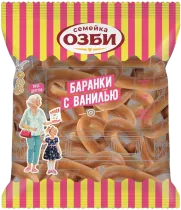 Баранки с ванилью, Семейка Озби, 220 г
